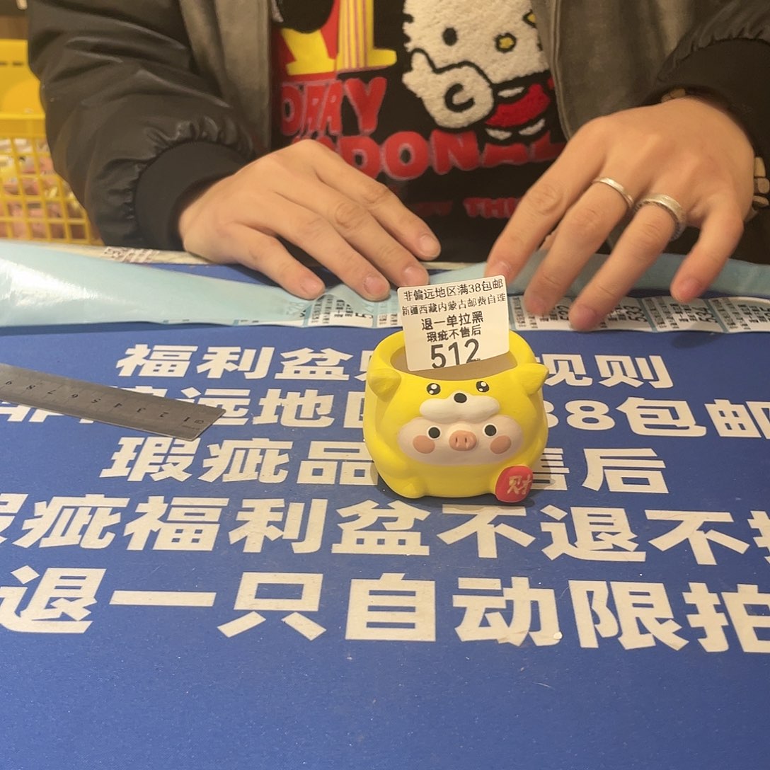 红陶微瑕疵特价不退不换512