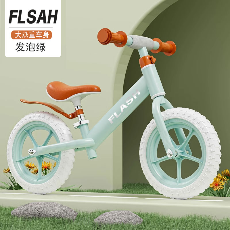 可调节10寸/12寸平衡车适合1到6岁宝宝滑行玩耍