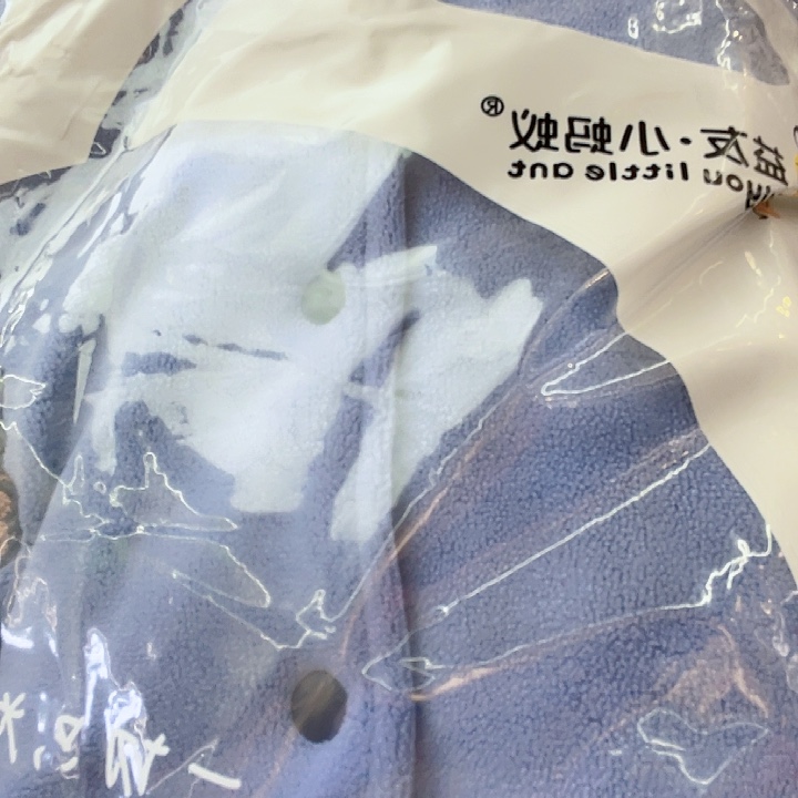 180福利校服神器蓝色