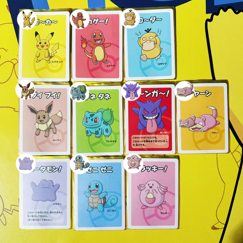 小精灵 评级卡 卡牌