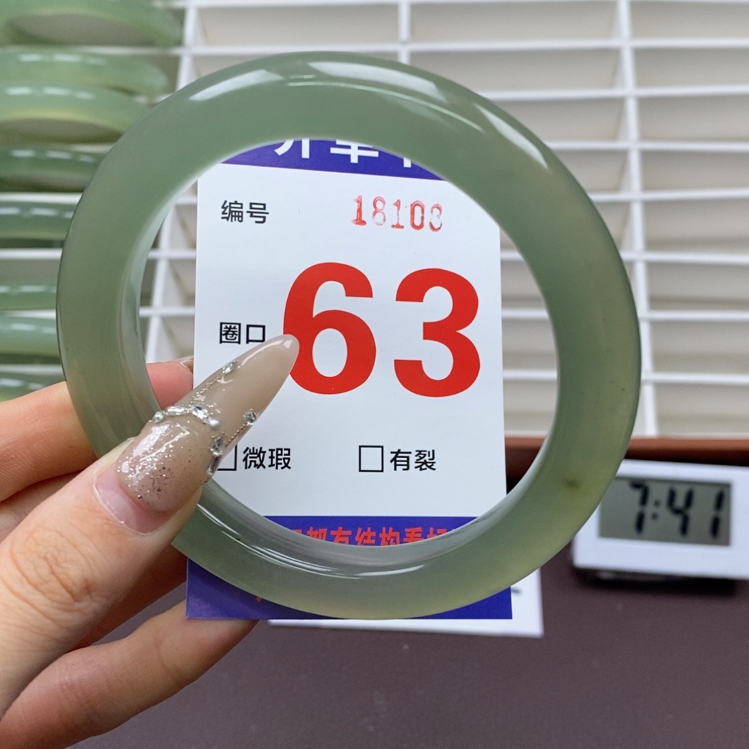 未镶嵌蛇纹石玉手镯