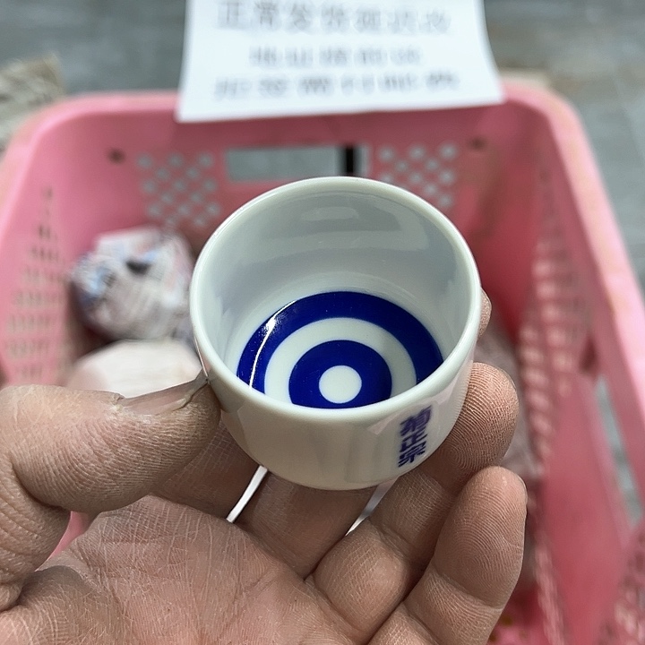 38包邮，盘子，碗，杯子，茶壶，默认瑕疵