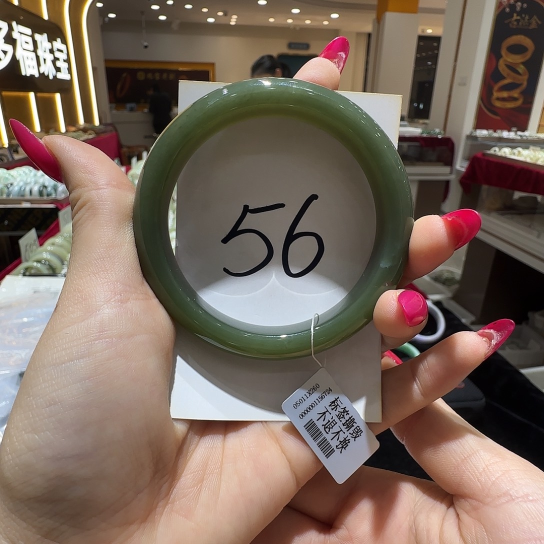 和田玉未镶嵌手镯835