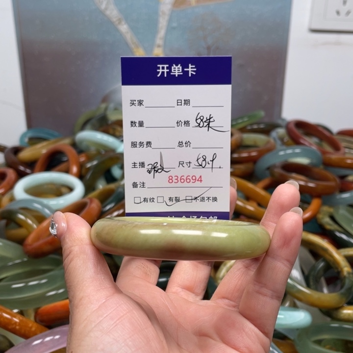 蛇纹石玉未镶嵌手镯