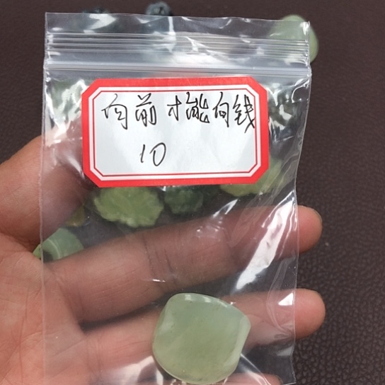 蛇纹石玉颈饰未镶嵌向****钱