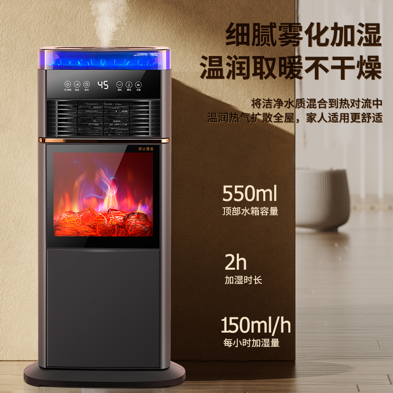 2025新款取暖器大面积冬季家用加一体取暖神器