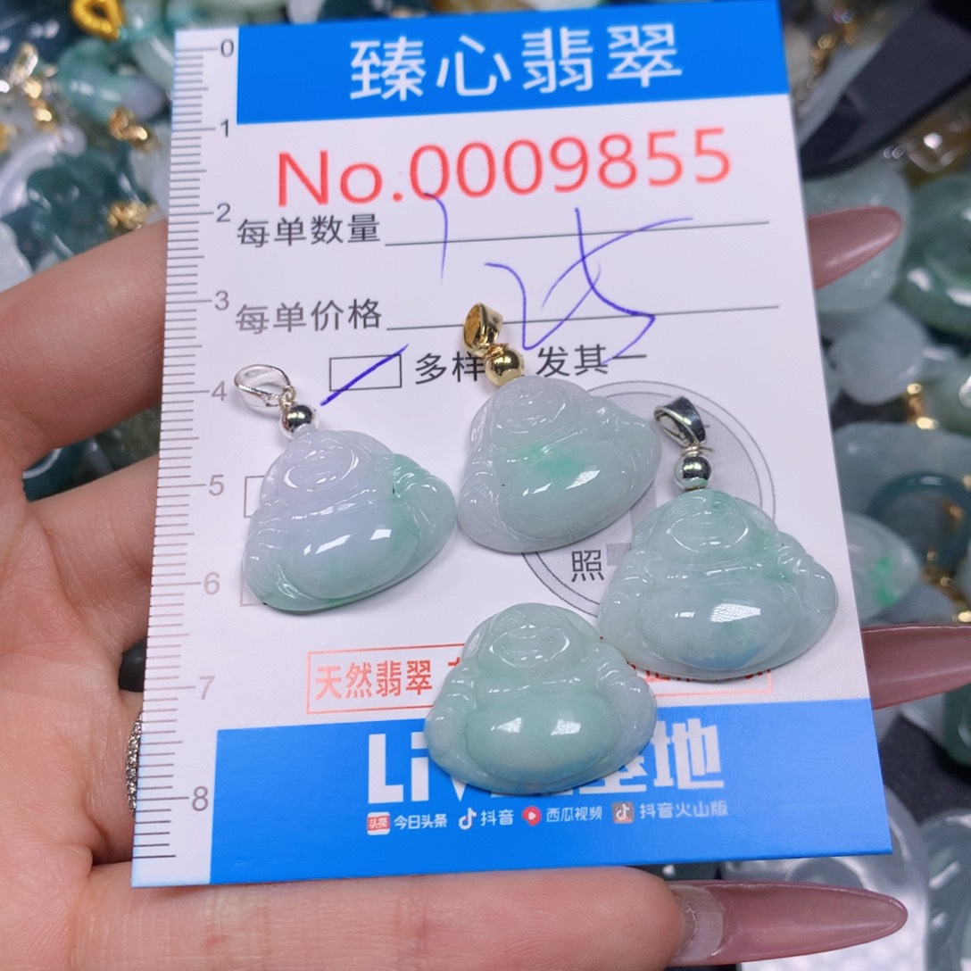 【闪购商品】翡翠吊坠(不含链)未镶嵌