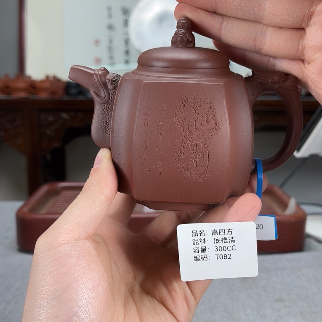 紫砂茶壶方圆紫砂