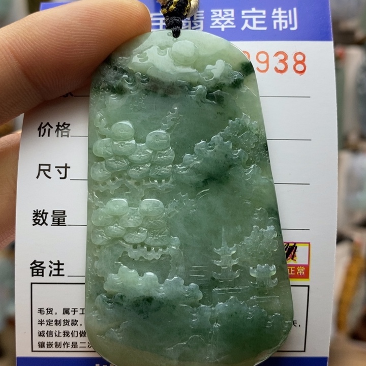 翡翠颈饰未镶嵌山水