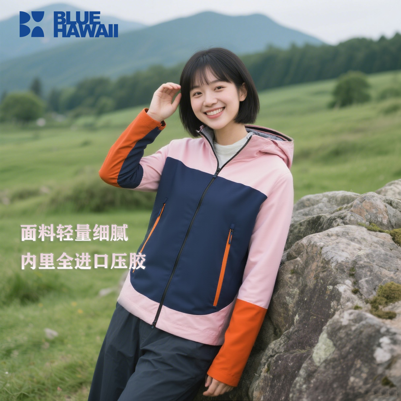 蓝色极限户外硬壳冲锋衣2025新款轻量徒步登山滑雪防风防水透气女