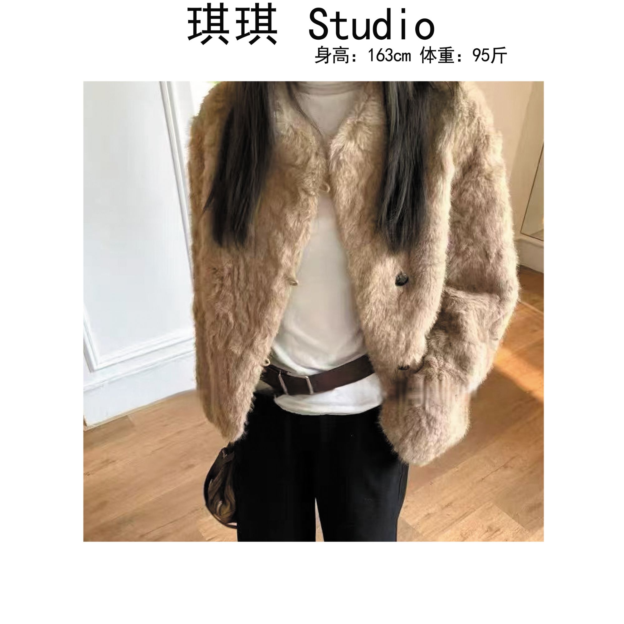 《琪琪家》冬季新款重工设计单排纽扣气质舒适减龄毛毛外套88162-H