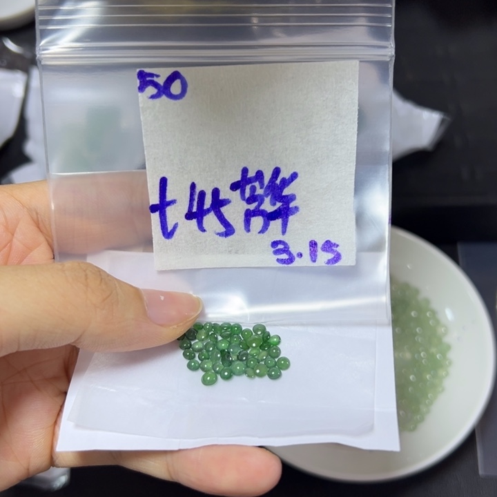 【闪购商品】定制翡翠未镶嵌芳****~不退换