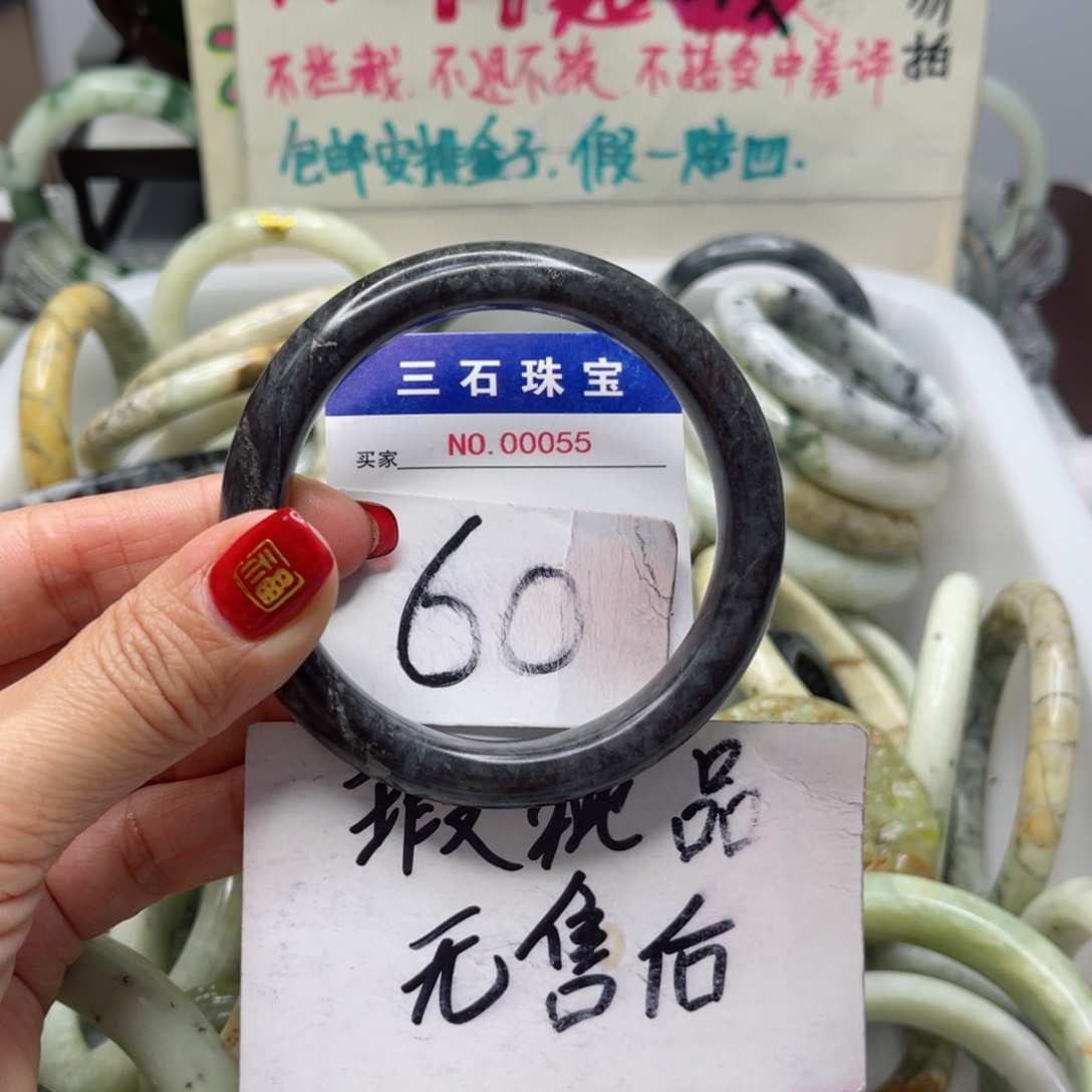 蛇纹石玉手镯未镶嵌