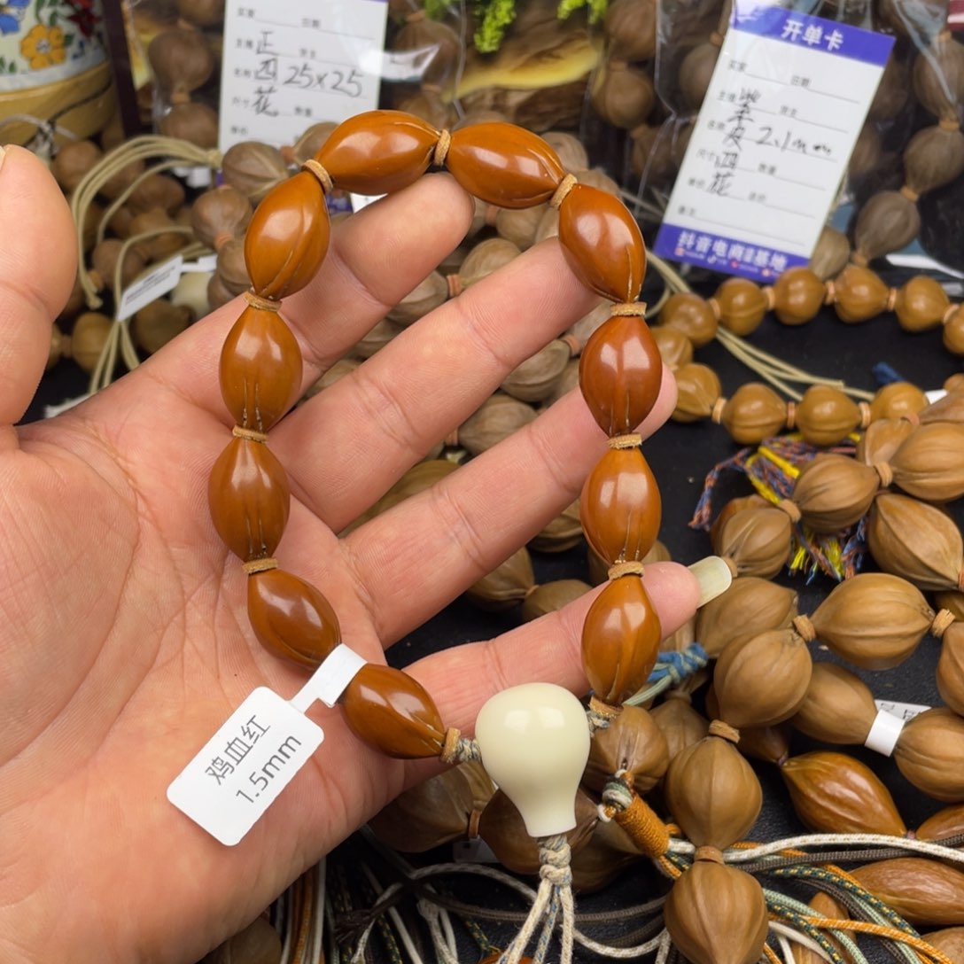 浩***然手串橄榄核鸡血红15mm