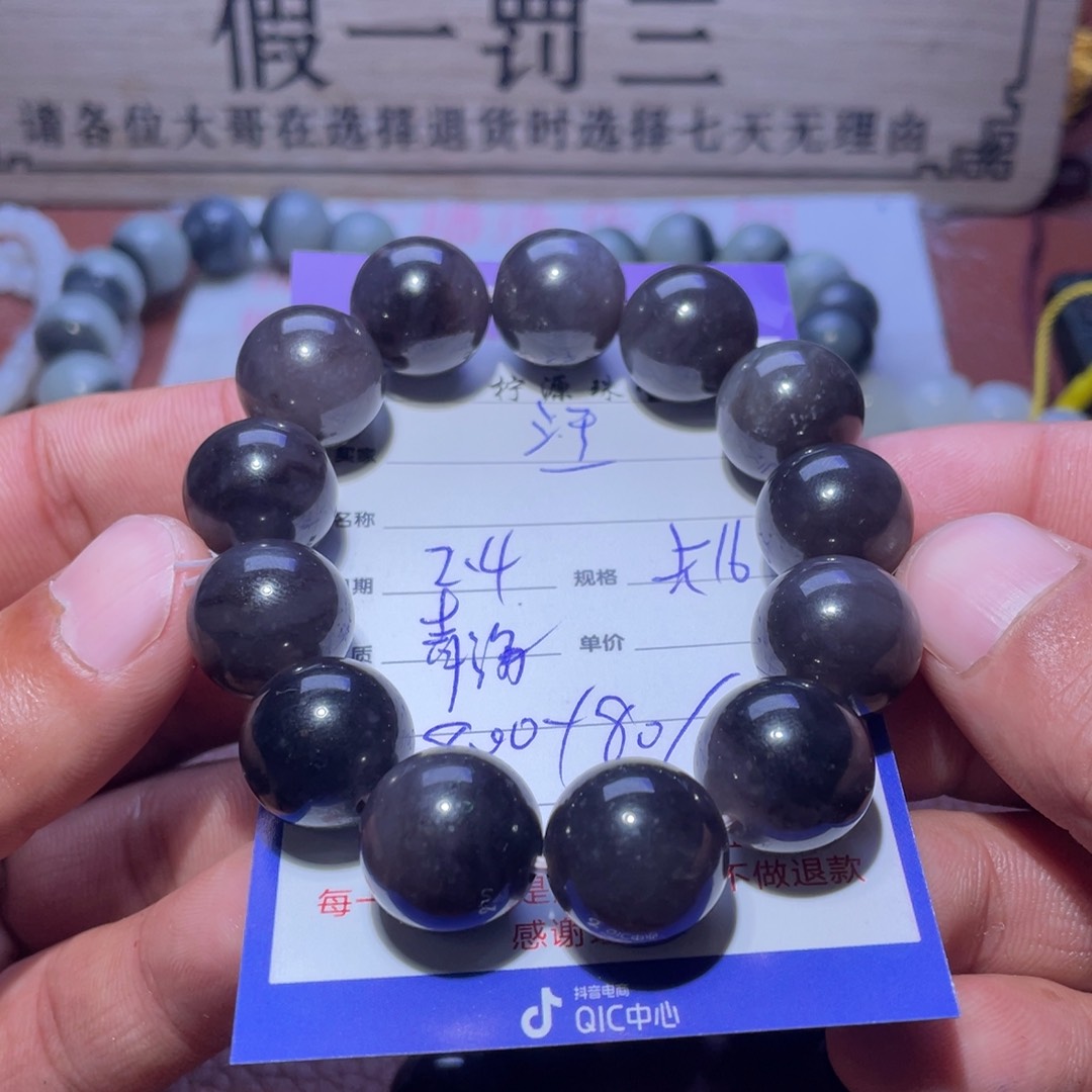 和田玉手串未镶嵌汪*香