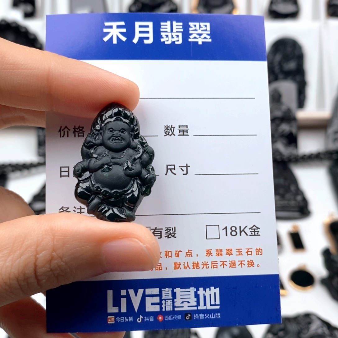 颈饰未镶嵌翡翠月*大黑天