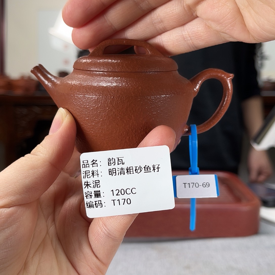 紫砂茶壶方圆紫砂