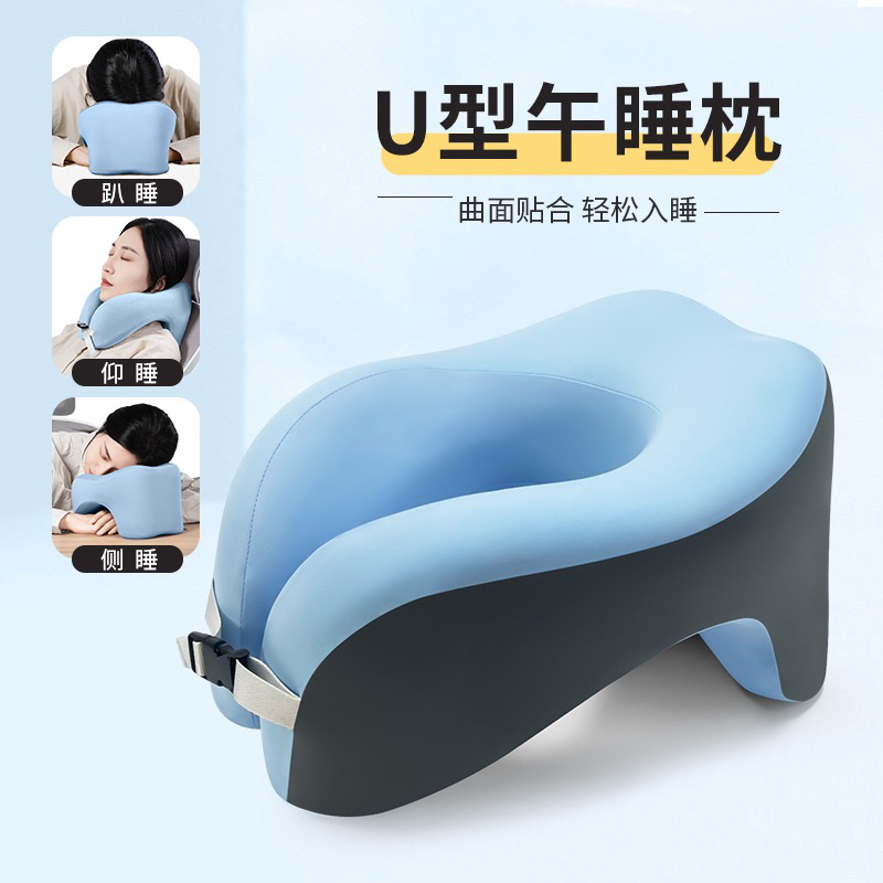 午睡枕护颈趴睡枕办公室靠枕午睡神器学生u型午休枕头记忆棉趴枕