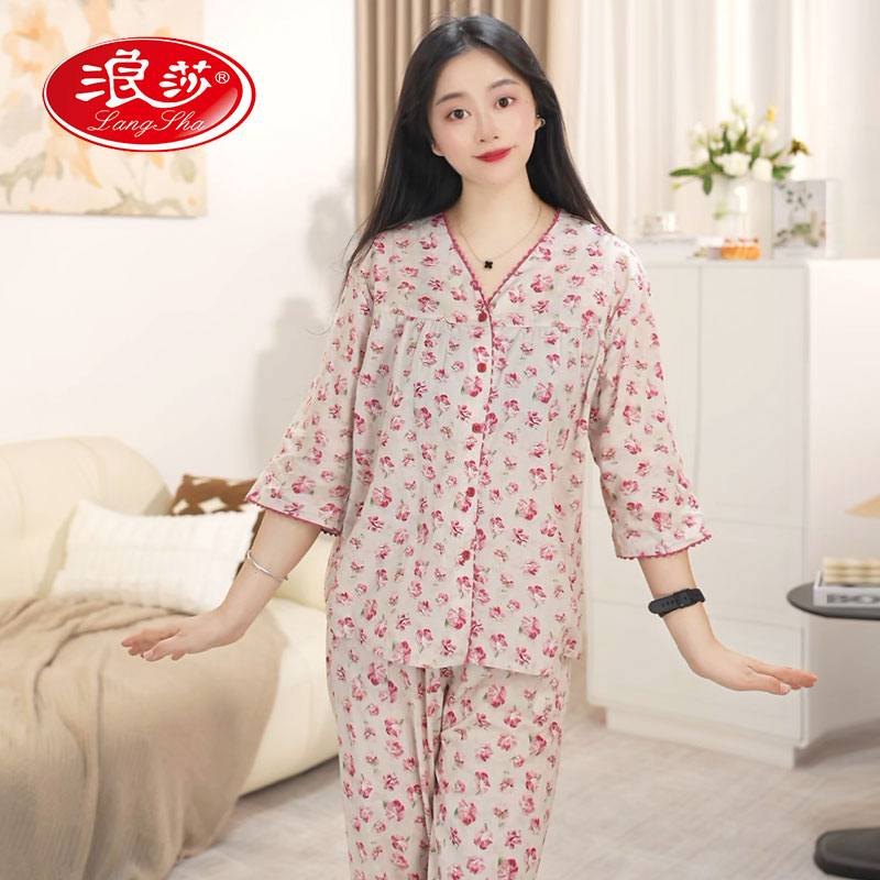 A浪莎睡衣女士可外穿七分袖新款秋款薄款套装宽松家居服套装xt
