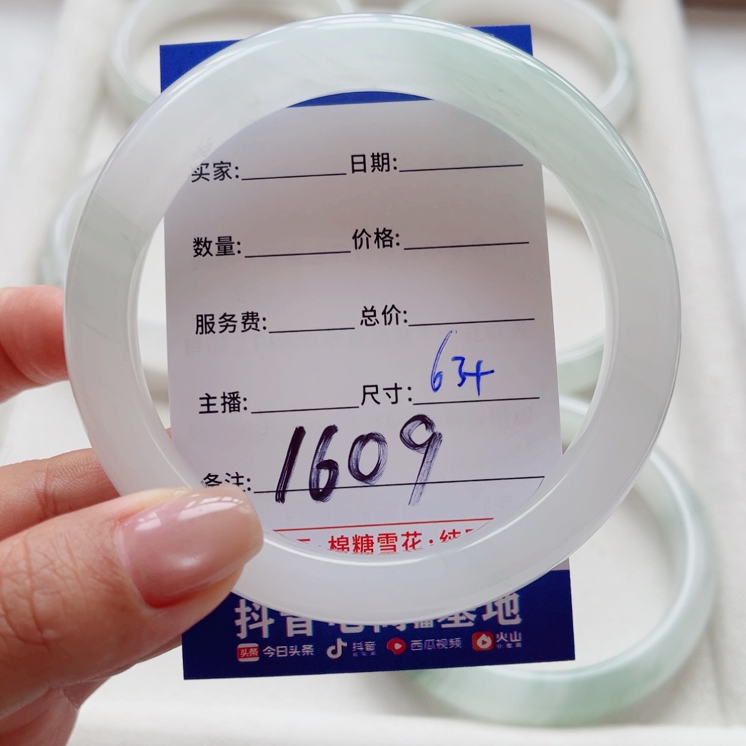 石英质玉手镯未镶嵌冰****?