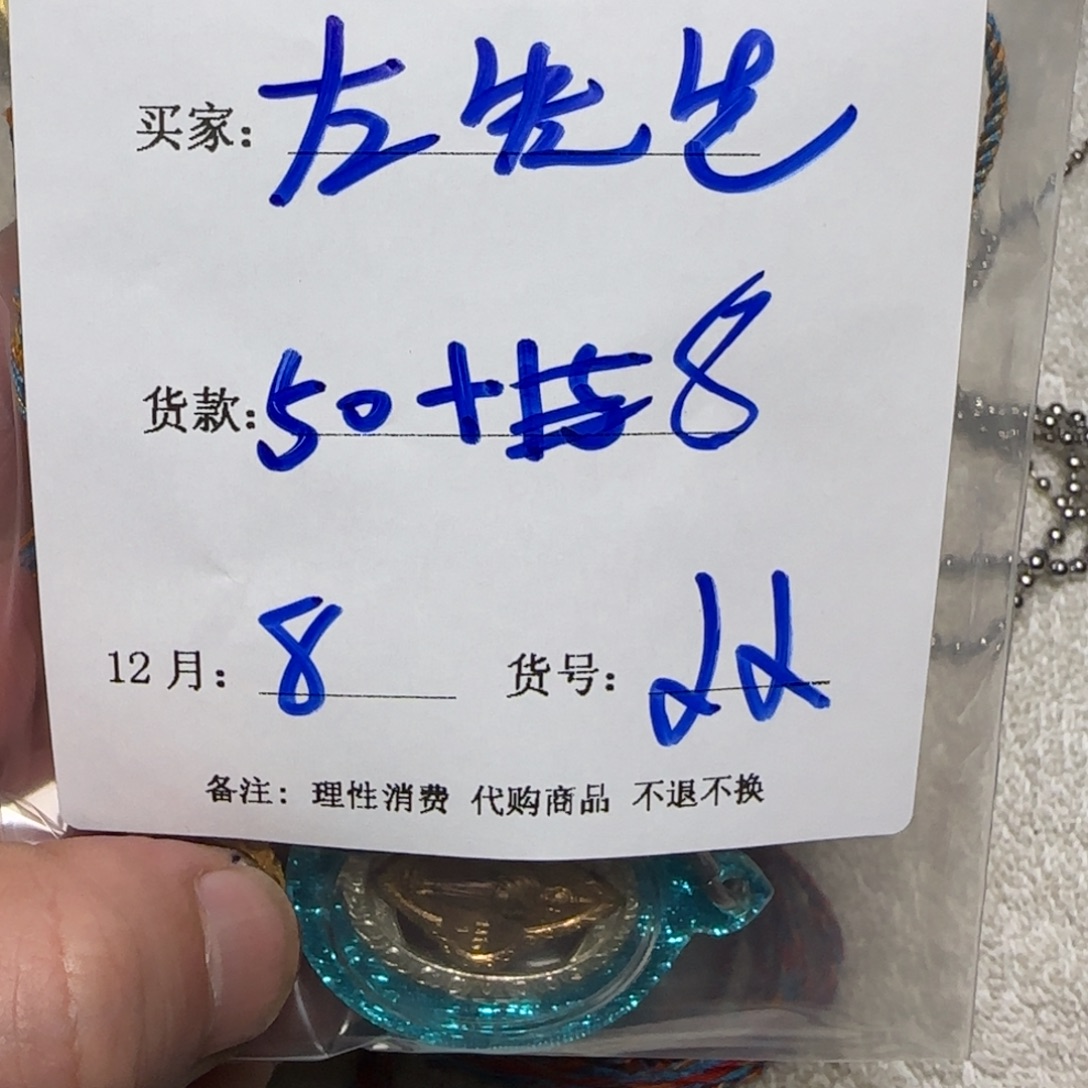 左***生藏地回流。 左先生。