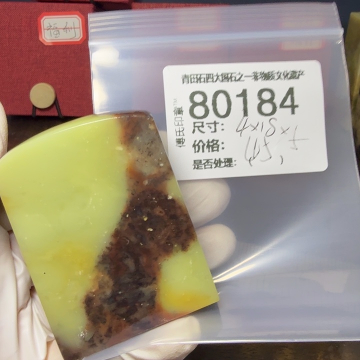 青田石12.27青田石雕厂家直销