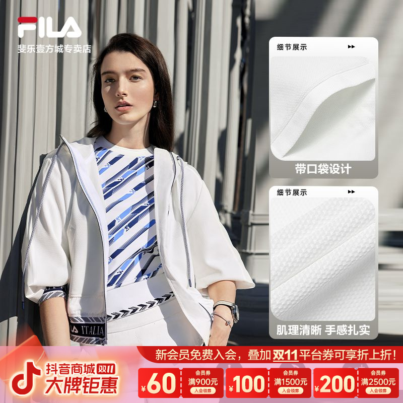 Fila/斐乐【早秋穿搭】25年新款休闲时尚针织连帽外套F11W424502F