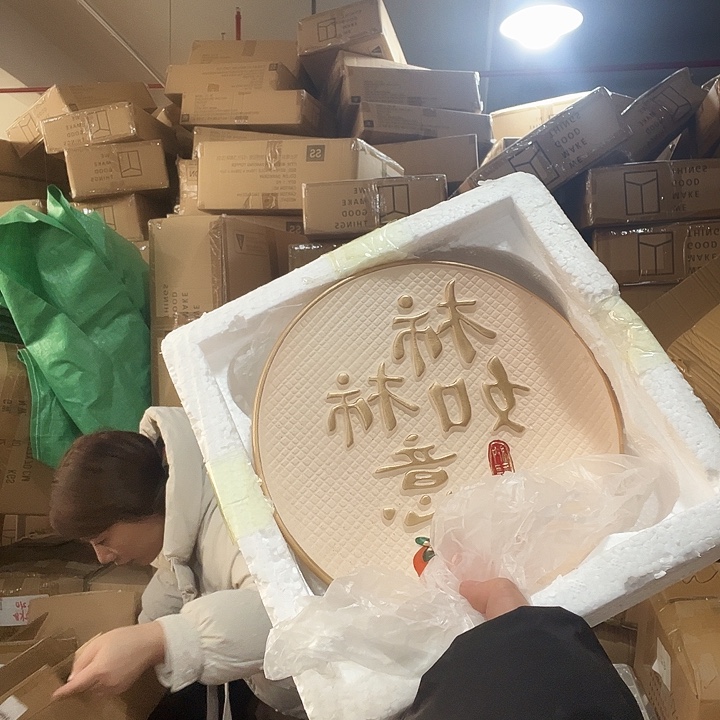 树脂事事如意摆盘发1
