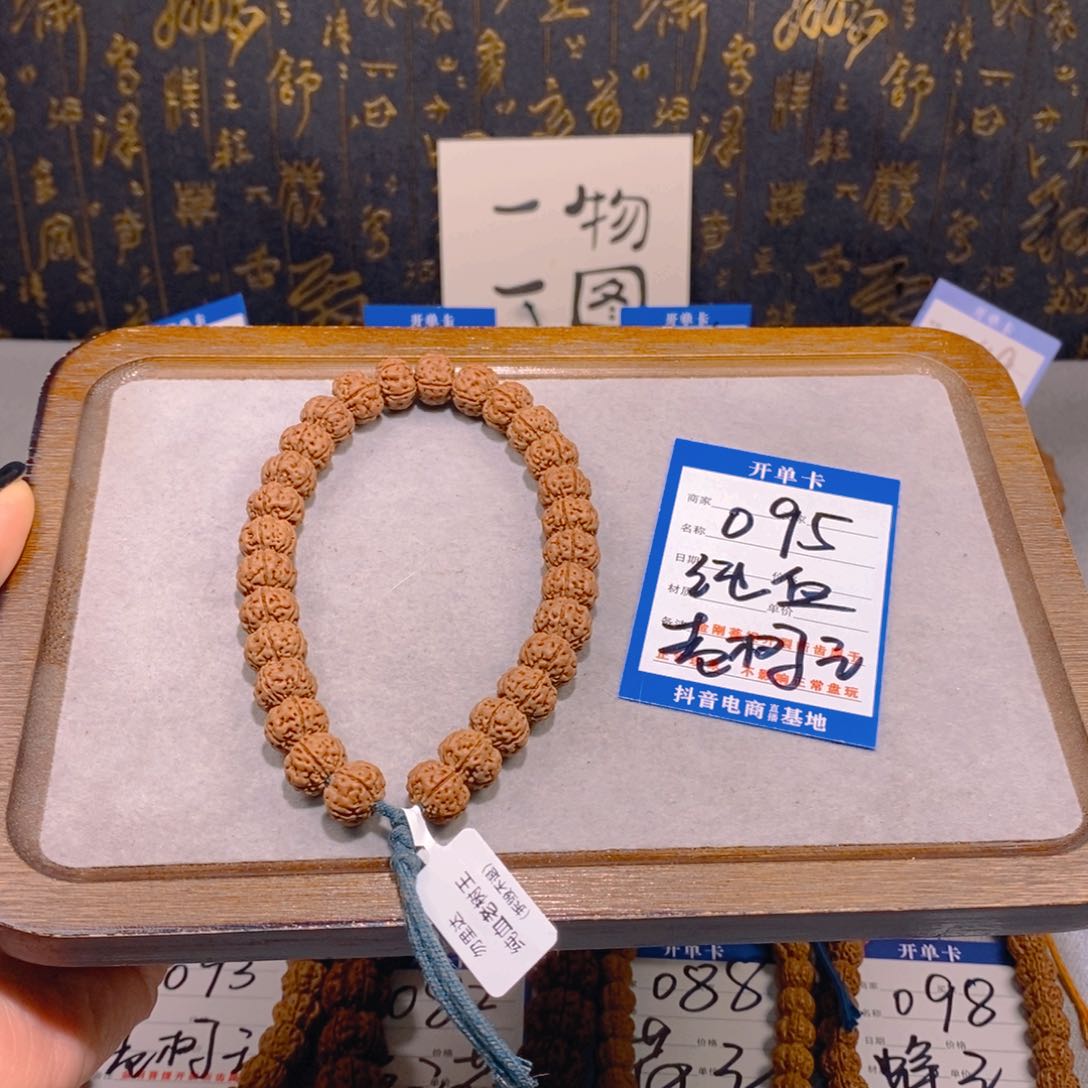 金刚菩提手串095纯血老树王11