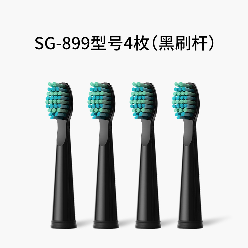 赛嘉软毛替换牙刷头联系客服发产品型号（未联系客服随机发）