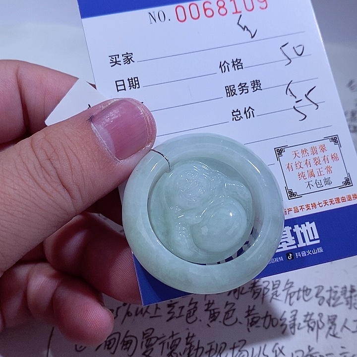 颈饰未镶嵌翡翠?***?