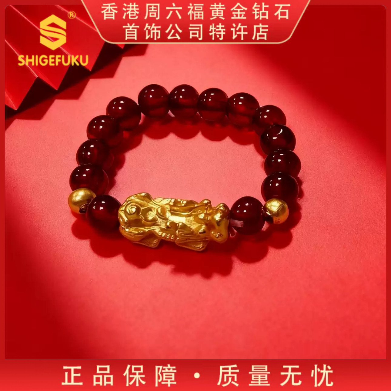 真 金999 招财进宝 福禄貔貅戒TT