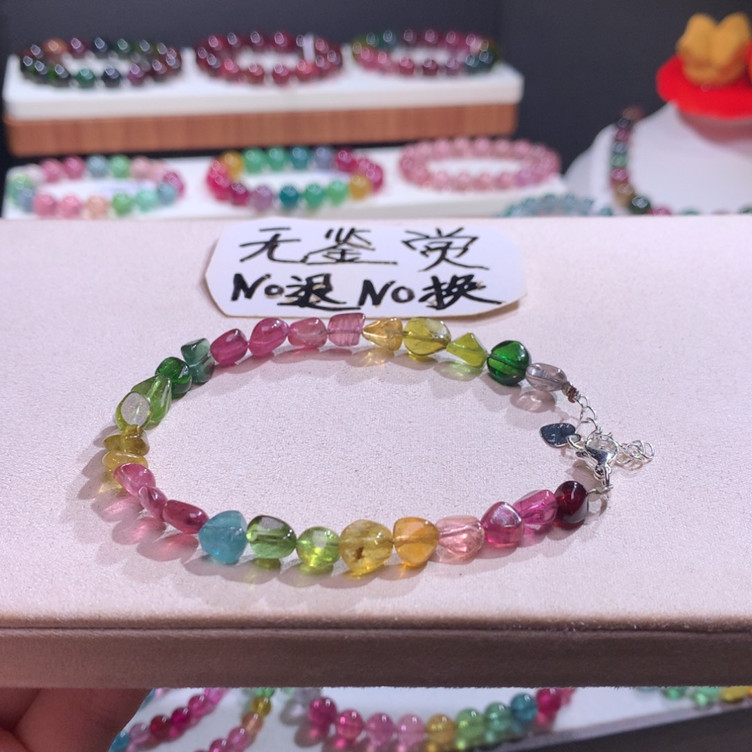 碧玺手链未镶嵌不退换