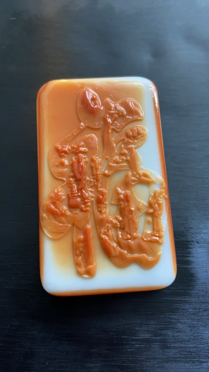 和田玉吊坠未镶嵌0692