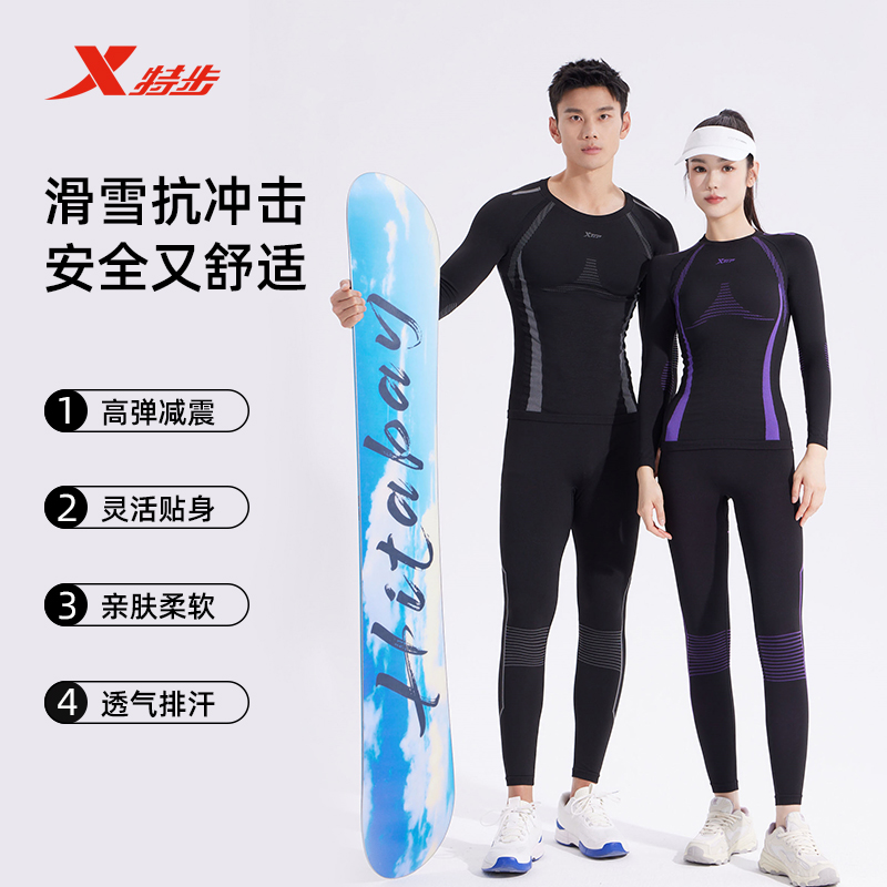 特步套装跑步运动服速干衣户外保暖套头上衣透气滑雪骑行衣登山