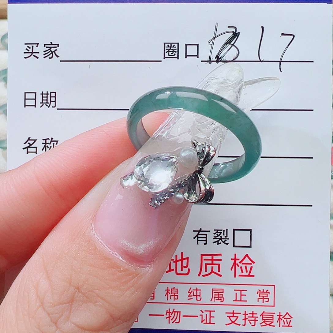 翡翠未镶嵌戒指天然