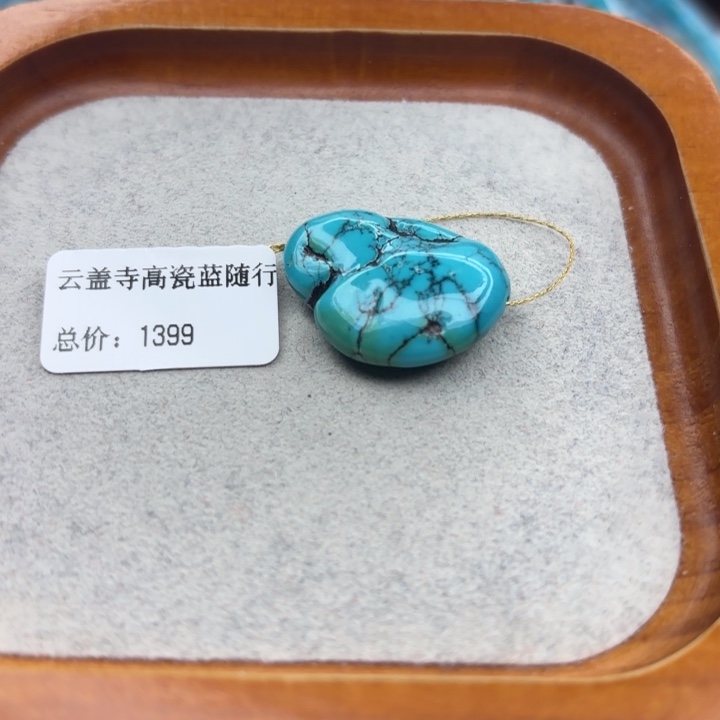 绿松石未镶嵌手链