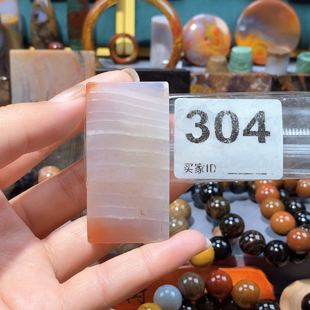 硅化玉天然北票硅化玉牌子未镶嵌天然北票硅化玉牌子