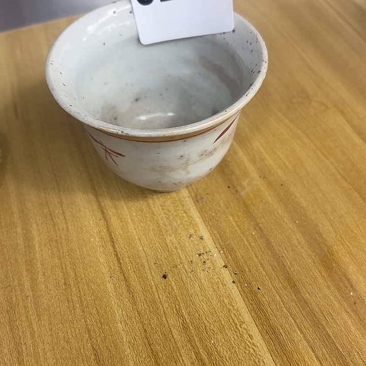 永***联表哥家的老物件0206
