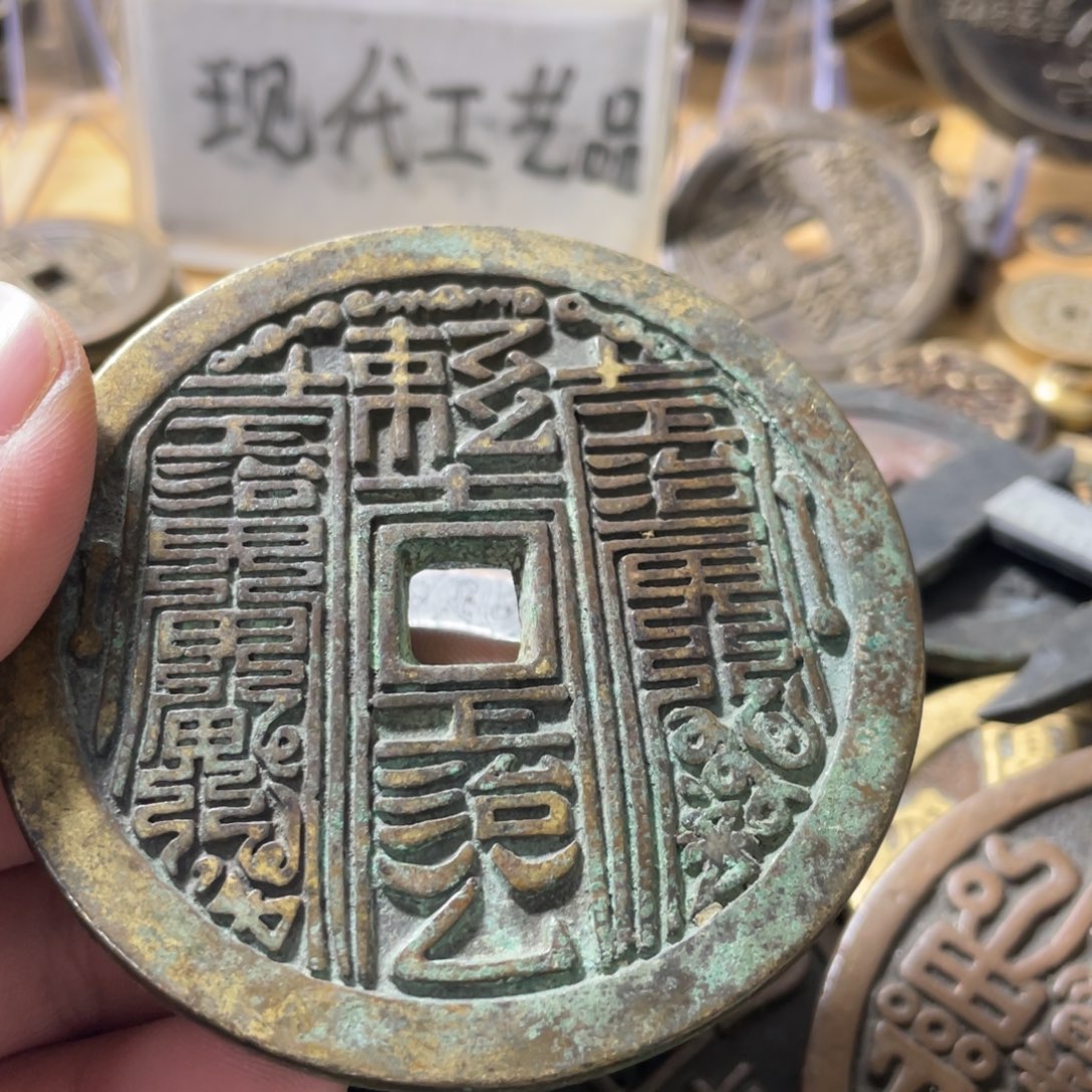枫***叶铜现代工艺品学习币