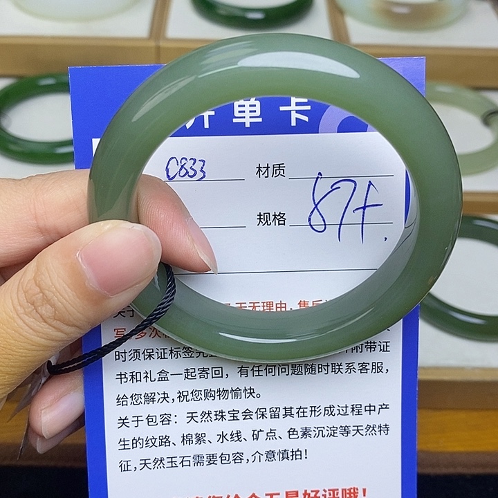 和田玉手镯未镶嵌 Bm