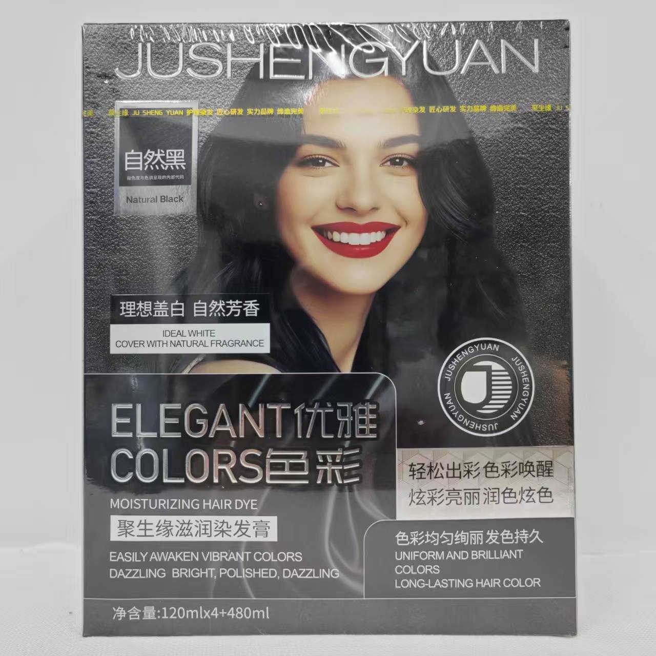 聚生缘清水黑油不沾头皮不掉色不发黄彩色焗油盖白发多段发一步刷