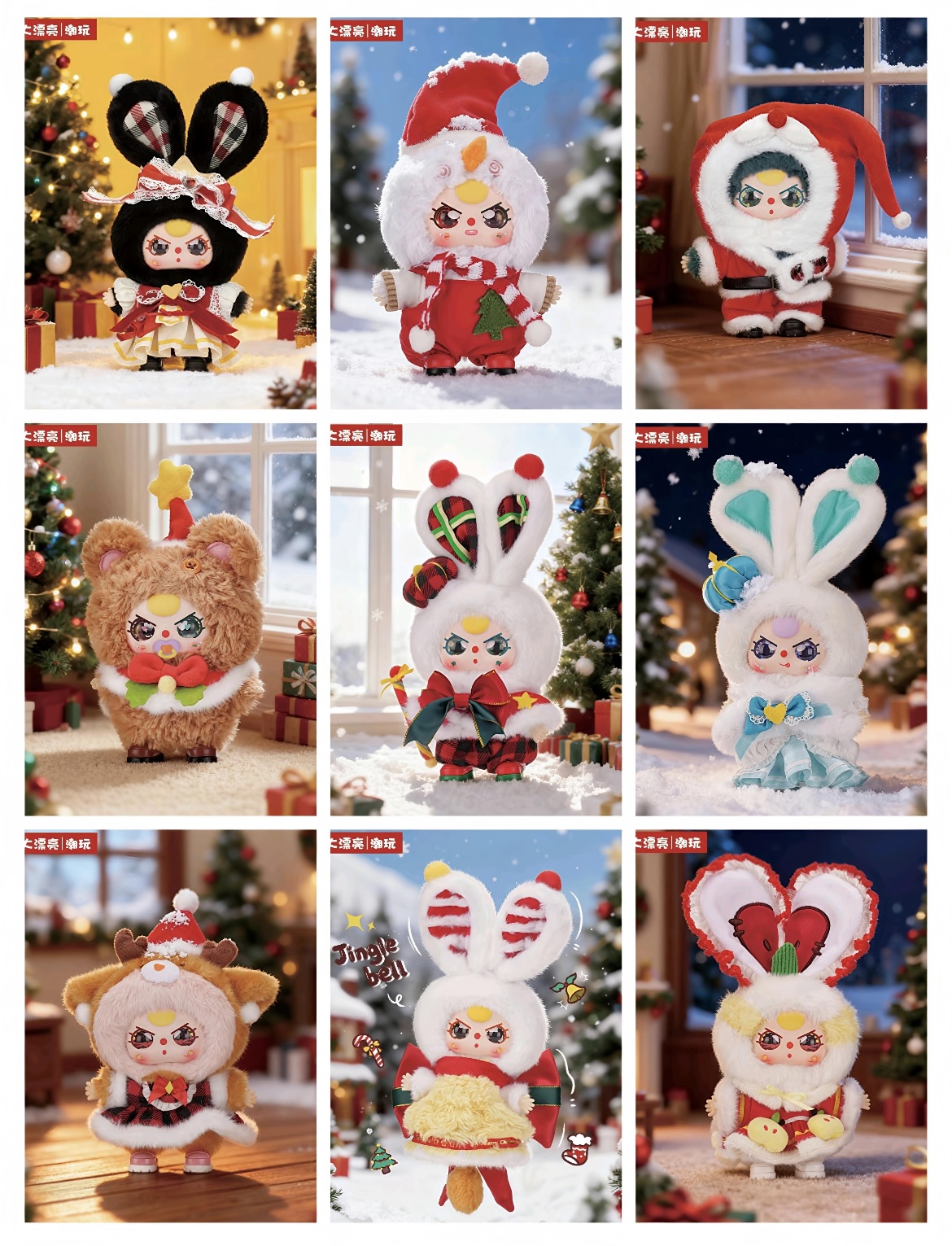 (代拆)正版娃三岁【圣诞快乐系列】可爱萌物毛绒盲盒生日礼物挂件