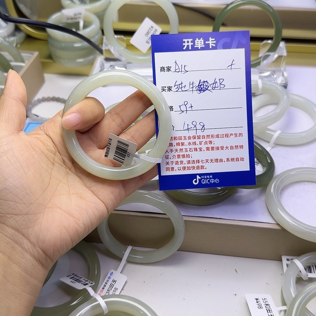 纯***奶未镶嵌手镯和田玉