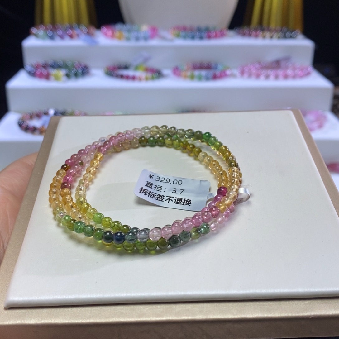 碧玺手链未镶嵌糖果三圈