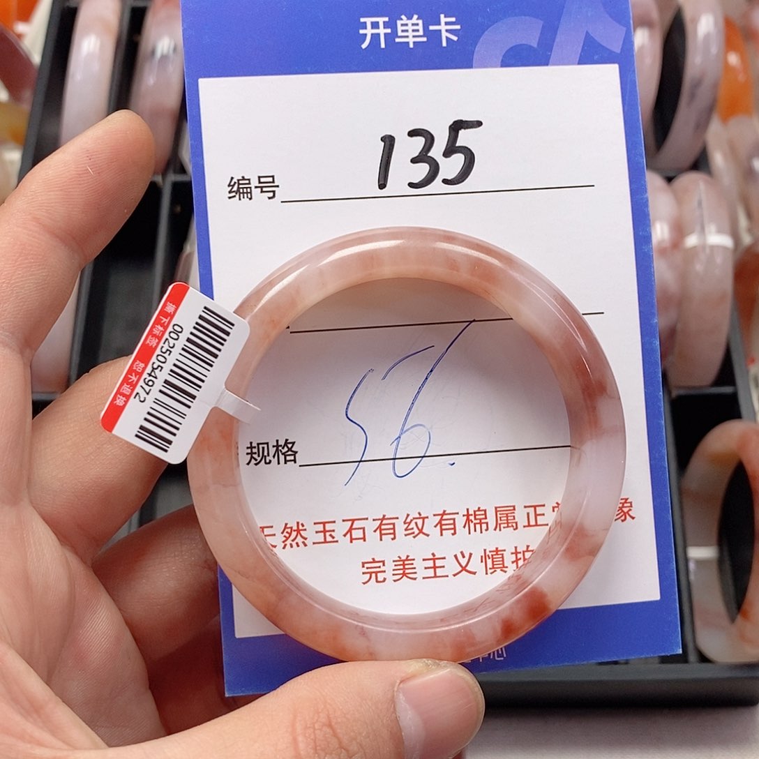 未镶嵌手镯石英质玉（金丝玉）