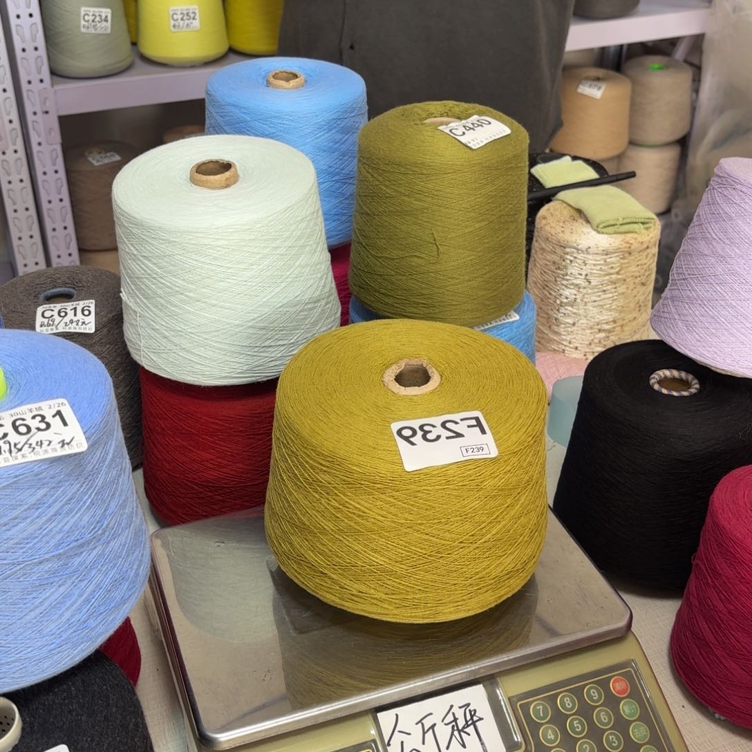 羊毛F239号，，8020澜点黄绿色一斤