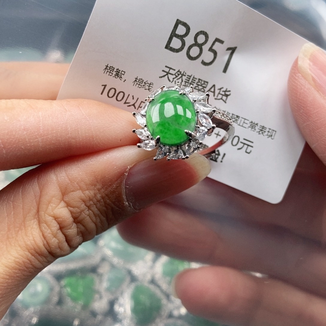 【闪购商品】翡翠吊坠(不含链)未镶嵌