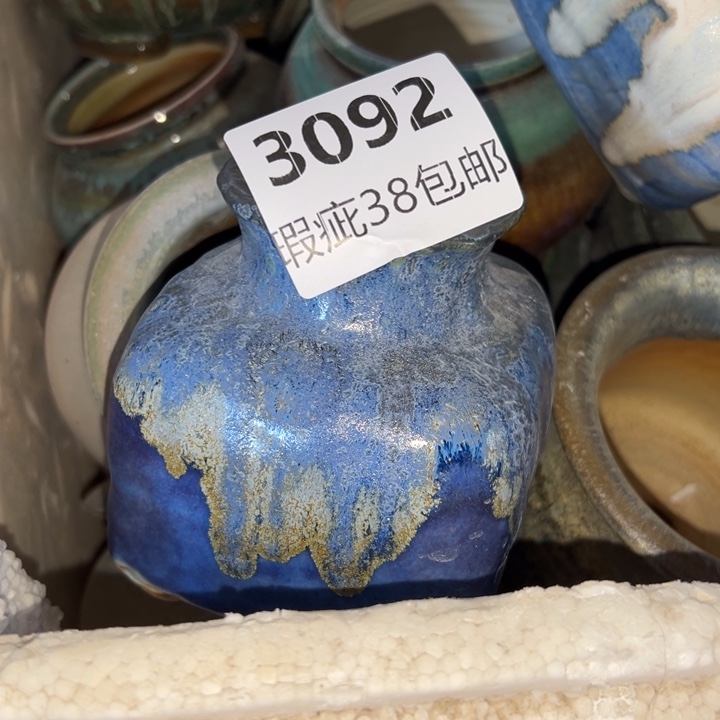 厂家直销瑕疵福利局38包邮