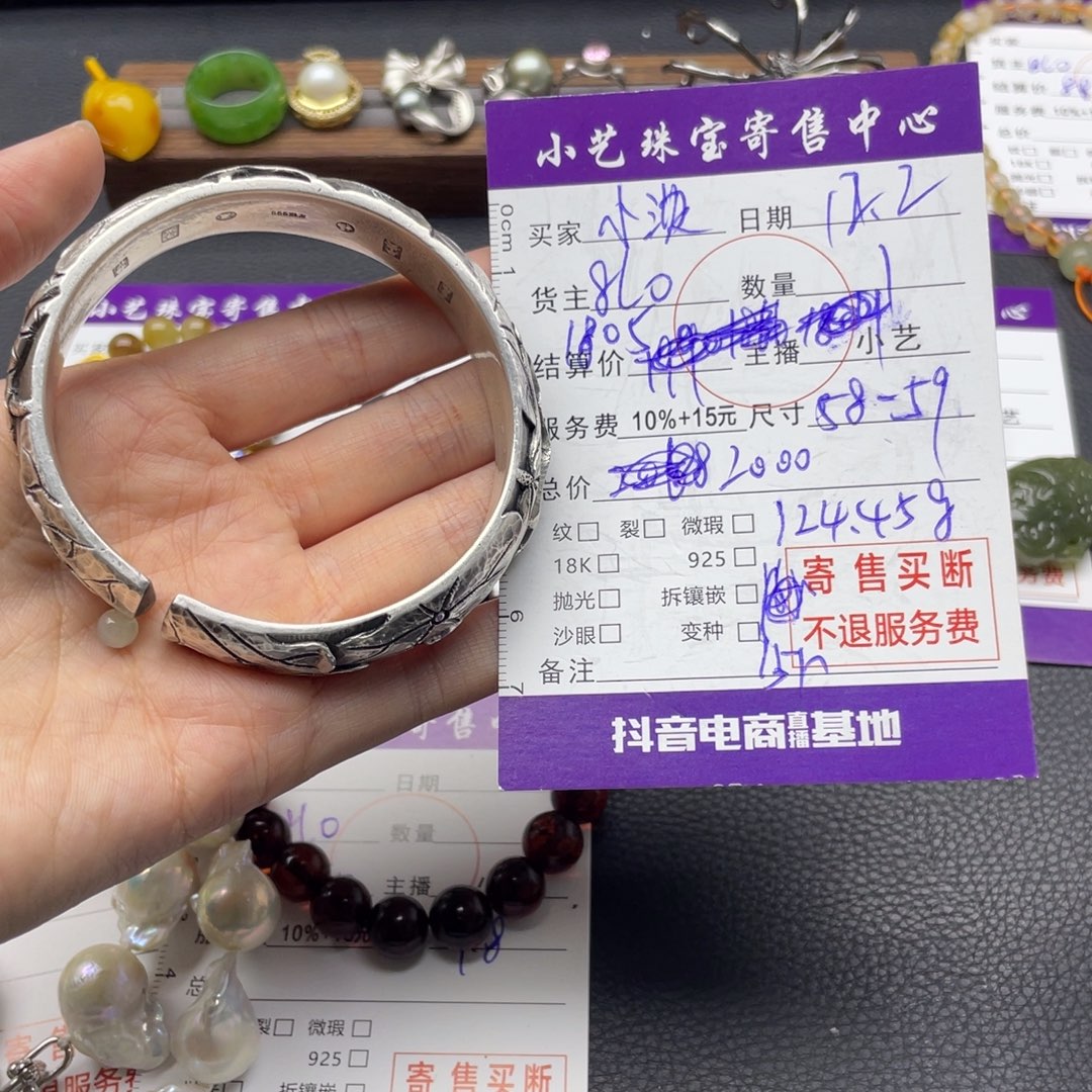 帅***妈翡翠足银镶嵌手镯手镯